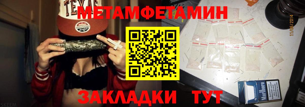Амфетамин 97% Моршанск