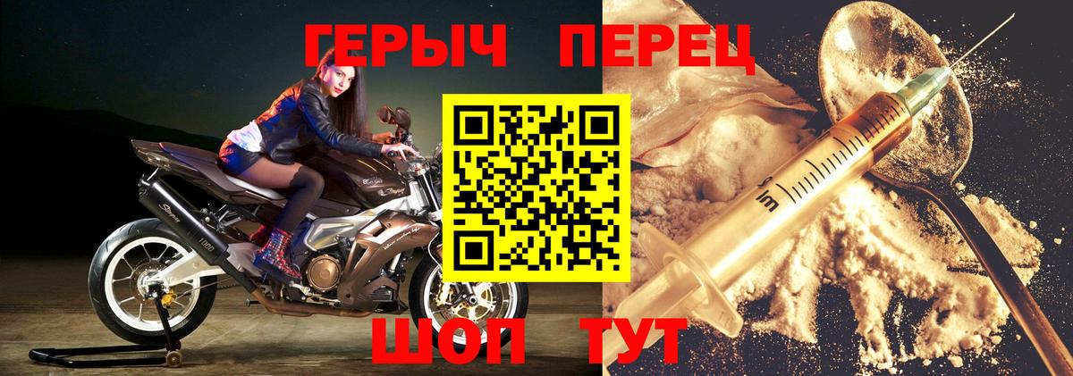 ГЕРОИН Афган Моршанск