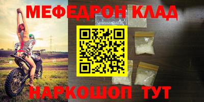 кокаин премиум Новодвинск