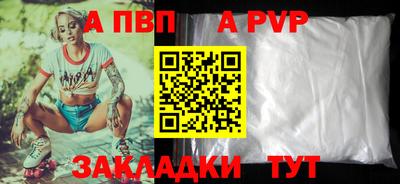 кокаин премиум Новодвинск