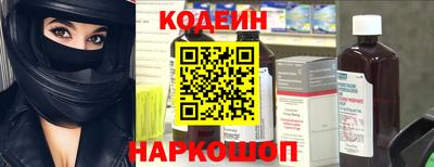 гашик Новокубанск