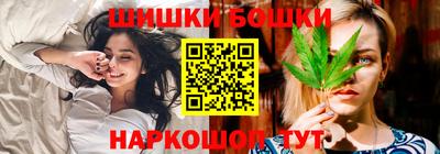 гашик Новокубанск