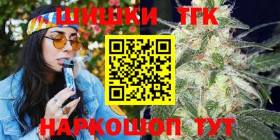 гашик Новокубанск