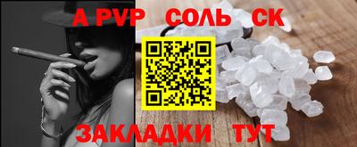 МДПВ Новозыбков