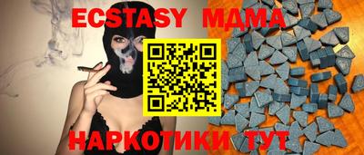 кокаин премиум Новодвинск
