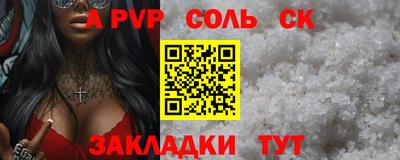 кокаин премиум Новодвинск