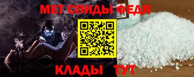 гашик Новокубанск