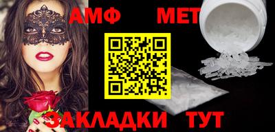 МДПВ Новозыбков