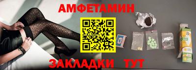 гашик Новокубанск
