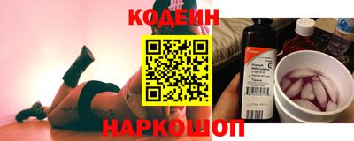 гашик Новокубанск