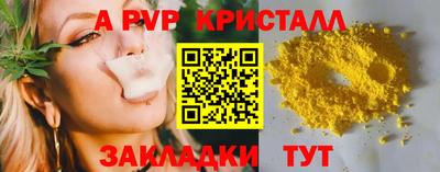 кокаин премиум Новодвинск