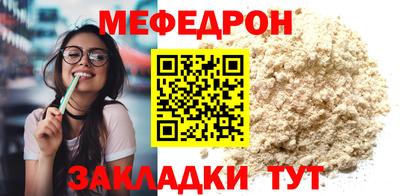 гашик Новокубанск
