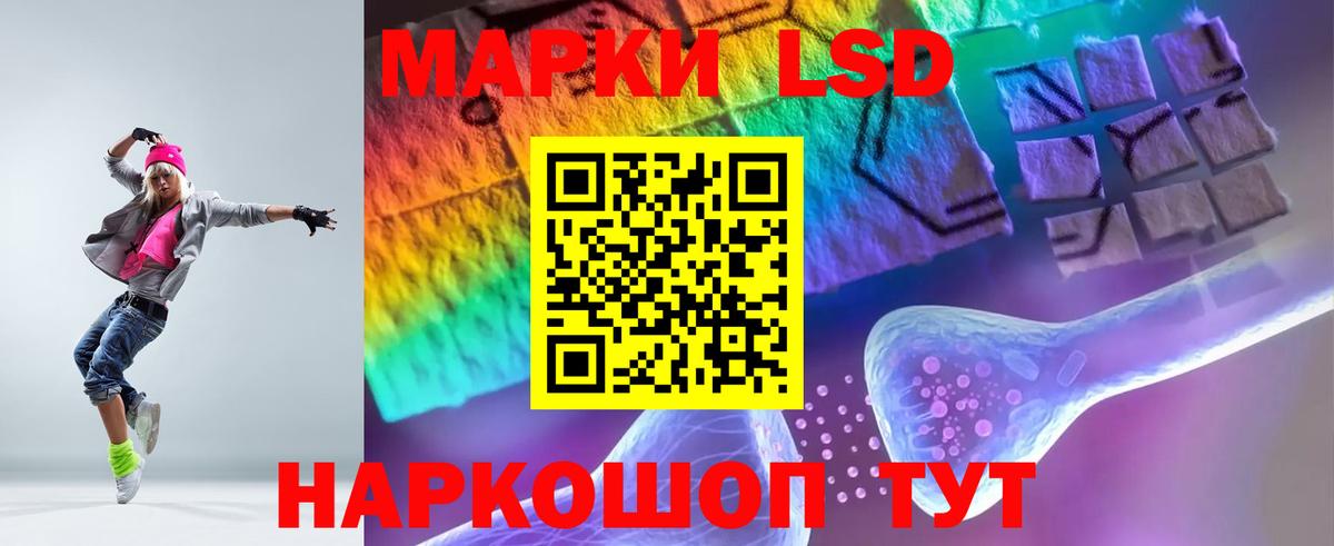 LSD-25 экстази кислота  blacksprut tor  Лсд 25 экстази ecstasy  Моршанск  Вход с VPN 