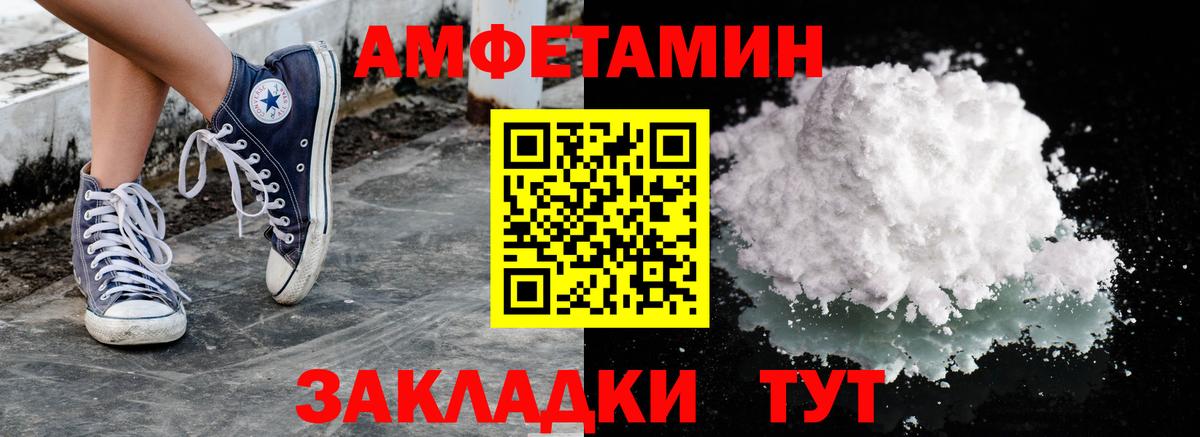 Метамфетамин пудра  Метамфетамин пудра  Моршанск  Вход с VPN 